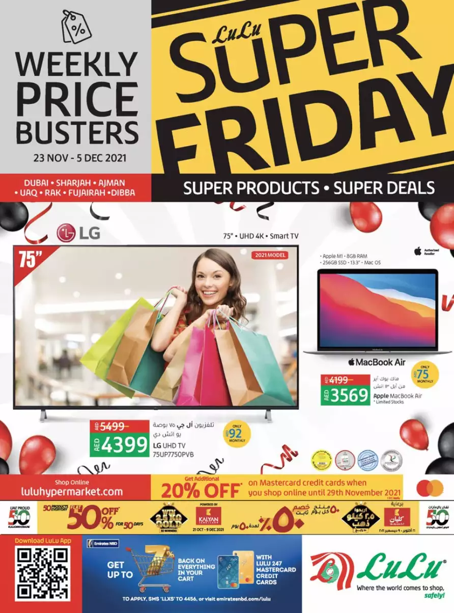 Lulu Super Friday Deals